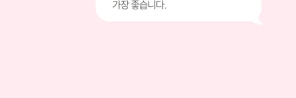 [NEW] 쉐이크베이비 락토컷 프로틴 파우치 45g 5종 택1 상세페이지 60